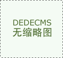 机械类专业抢手排行榜（2025-2026年）