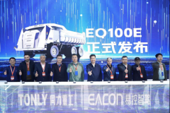 <b>易控智驾联袂同力沉工首发分布式动力纯电无人</b>