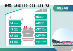 <b>2026中国食物机械展（青岛食物加工和包拆机械博</b>