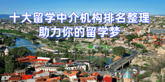 考研失败转留学！资深参谋规划限时名额抢占。