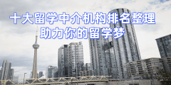 逆袭留学：考研失利转新加坡！保障登科福利送