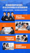 <b>2026 年高考意愿填报法则全面解读及实和技巧：各</b>